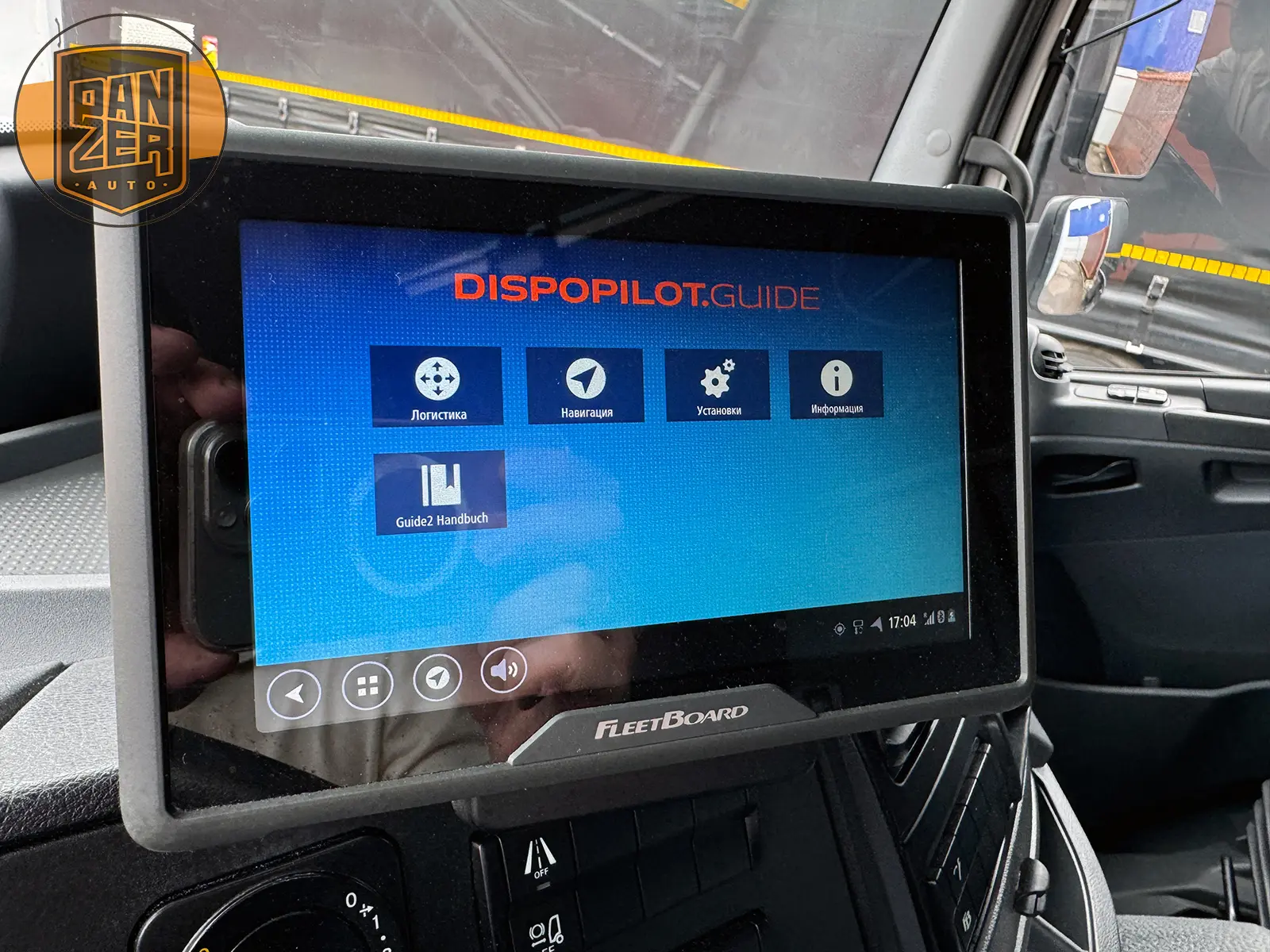 mercedes atego 1224, 2018 год, фургон 50 кубов, гидроборт 34