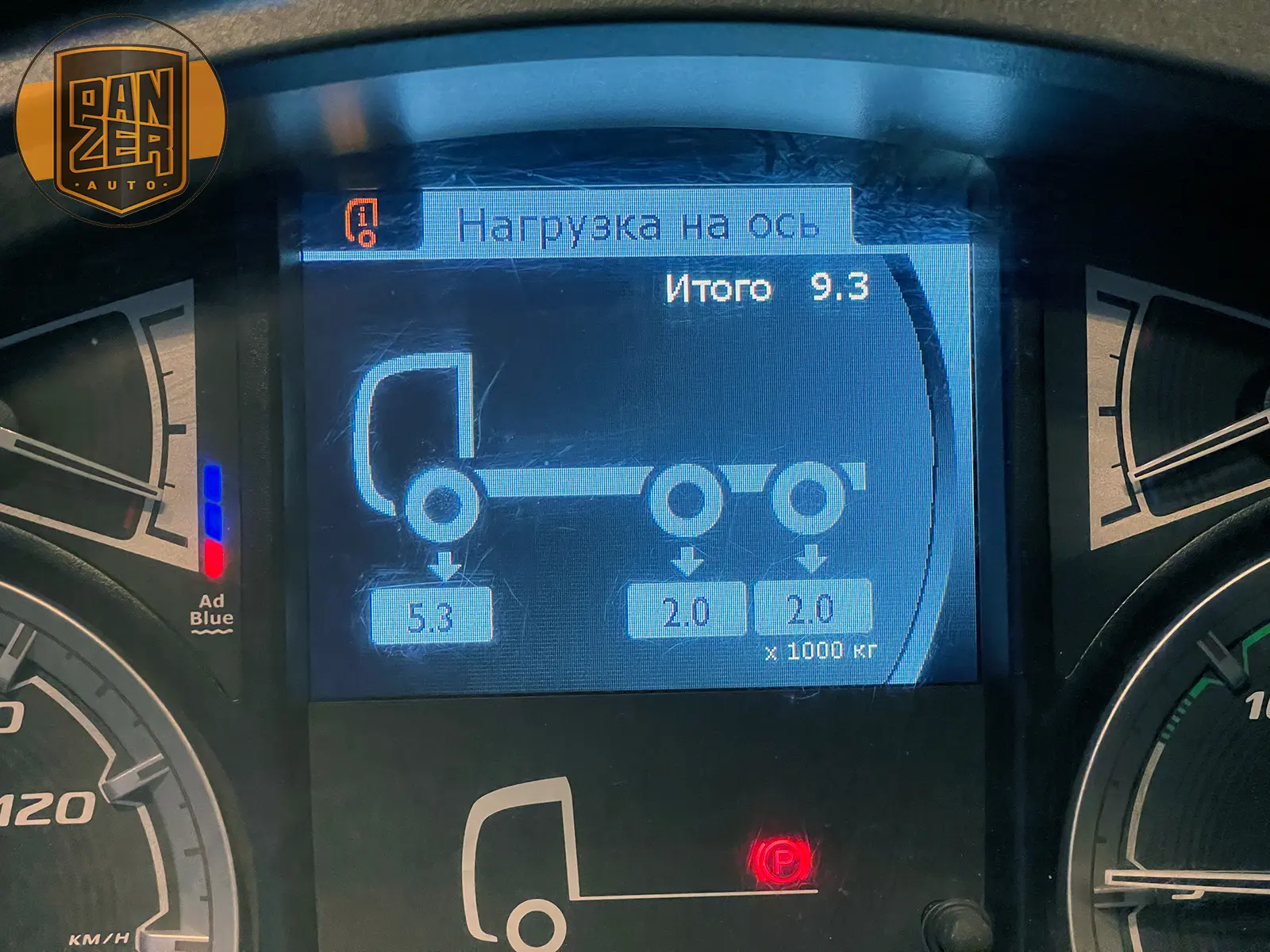 DAF XF530 6x4 тягач-тяжеловоз, сцепной вес 80 тонн - фото-детальных 36