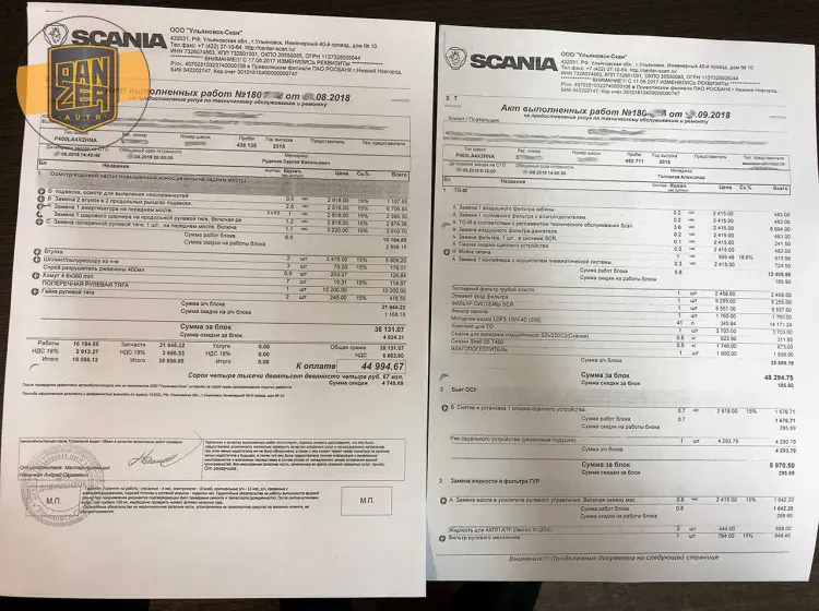 Scania P400, тягач для перевозки опасных грузов, 2015г, МКПП - фото-детальных 18