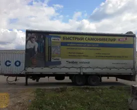 Прицеп тентованный Wagner , 2005 год | photo 0